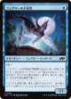 【日本語版】フェアリーの予見者/Faerie Seer
