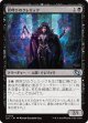 【日本語版】骨呼びのクレリック/Bonecaller Cleric