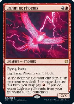 画像1: 『英語版』稲妻のフェニックス/Lightning Phoenix