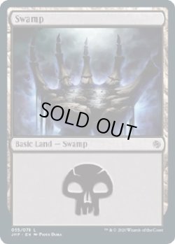 画像1: 『英語版』沼/Discard Swamp