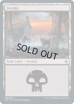 画像1: 『英語版』沼/Reanimated Swamp