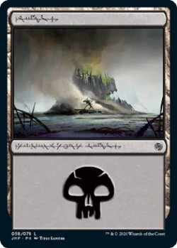 画像1: 【ファイレクシア語版】沼/Phyrexian Swamp