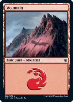 画像1: 『英語版』山/Dragons Mountain