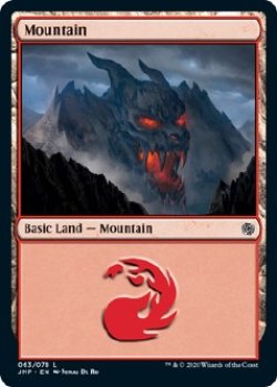 画像1: 『英語版』山/Devilish Mountain