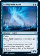 『英語版』戦場の霊/Battleground Geist