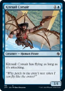 画像1: 『英語版』帆凧の海賊/Kitesail Corsair