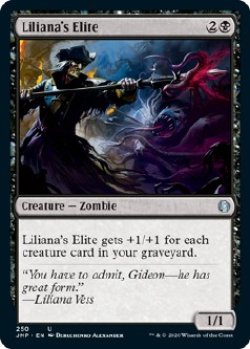 画像1: 『英語版』リリアナの精鋭/Liliana's Elite