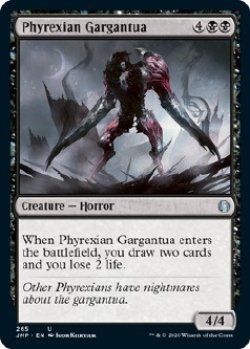 画像1: 『英語版』ファイレクシアのガルガンチュア/Phyrexian Gargantua