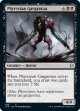 『英語版』ファイレクシアのガルガンチュア/Phyrexian Gargantua