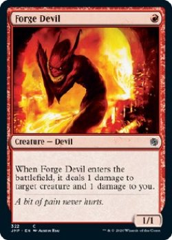 画像1: 『英語版』炉の小悪魔/Forge Devil