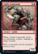 『英語版』ゴブリンの猛士/Goblin Commando