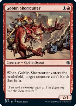 画像1: 『英語版』ゴブリンの近道抜け/Goblin Shortcutter