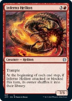 画像1: 『英語版』業火のヘリオン/Inferno Hellion