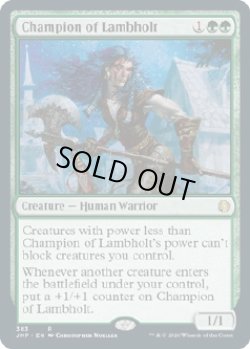 画像1: 『英語版』ラムホルトの勇者/Champion of Lambholt