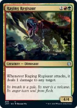 画像1: 『英語版』怒り狂うレギサウルス/Raging Regisaur