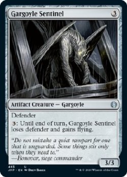 画像1: 『英語版』ガーゴイルの歩哨/Gargoyle Sentinel