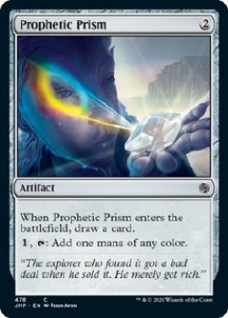 画像1: 『英語版』予言のプリズム/Prophetic Prism