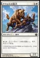 【日本語版】アクロスの猛犬/Akroan Mastiff
