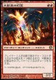 【日本語版】大歓楽の幻霊/Eidolon of the Great Revel