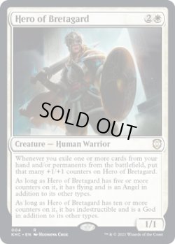 画像1: 『英語版』ブレタガルドの英雄/Hero of Bretagard