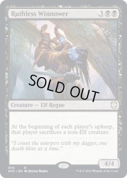 画像1: 『英語版』無情な選別者/Ruthless Winnower