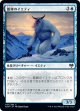 【日本語版】霜峰のイエティ/Frostpeak Yeti