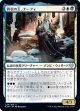 【日本語版】背信の王、ナーフィ/Narfi, Betrayer King