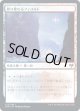 【日本語版】移り変わるフィヨルド/Volatile Fjord