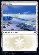 【日本語版】冠雪の平地/Snow-Covered Plains