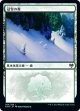 【日本語版】冠雪の森/Snow-Covered Forest