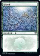 【日本語版】冠雪の森/Snow-Covered Forest