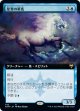 【拡張アート】【日本語版】星界の軍馬/Cosmos Charger