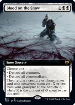 画像1: 『拡張アート』『英語版』雪上の血痕/Blood on the Snow