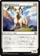 【日本語版】亢進するアイベックス/Thriving Ibex