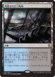 【日本語版】汚染された三角州/Polluted Delta