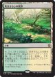 【日本語版】吹きさらしの荒野/Windswept Heath