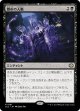 【日本語版】闇市の人脈/Black Market Connections