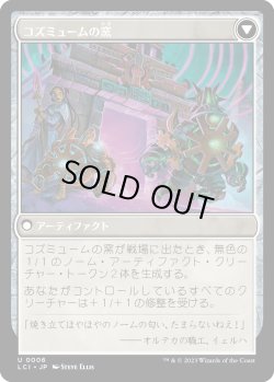 画像2: 【日本語版】窯焼きの煉瓦/コズミュームの窯/Clay-Fired Bricks/Cosmium Kiln