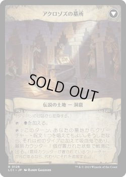 画像2: 【Foil】【日本語版】タリアンの日誌/Tarrian's Journal