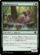 【日本語版】日を浴びるカピバラ/Basking Capybara