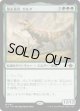 【Foil】【日本語版】暴走暴君、ガルタ/Ghalta, Stampede Tyrant