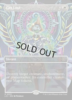 画像1: 『オルテカボーダーレス』『英語版』失せろ/Get Lost