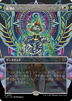 画像1: 【オルテカボーダーレス】【日本語版】失せろ/Get Lost