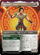 【オルテカボーダーレス】【日本語版】勇敢な旅人、ケラン/Kellan, Daring Traveler