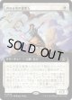 【Foil】【拡張枠】【日本語版】内なる空の管理人/Warden of the Inner Sky