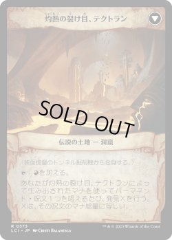 画像2: 【拡張枠】【日本語版】鉄面提督のトンネル掘削機/Brass's Tunnel-Grinder