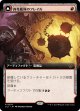 【Foil】【拡張枠】【日本語版】凶兆艦隊のフレイル/Dire Flail