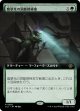 【拡張枠】【日本語版】翡翠光の洞窟探検家/Jadelight Spelunker