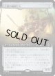【拡張枠】【日本語版】三重の稲妻巨人/Threefold Thunderhulk