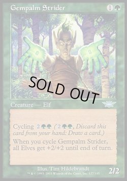 画像1: 【日本語版】宝石の手の徘徊者/Gempalm Strider